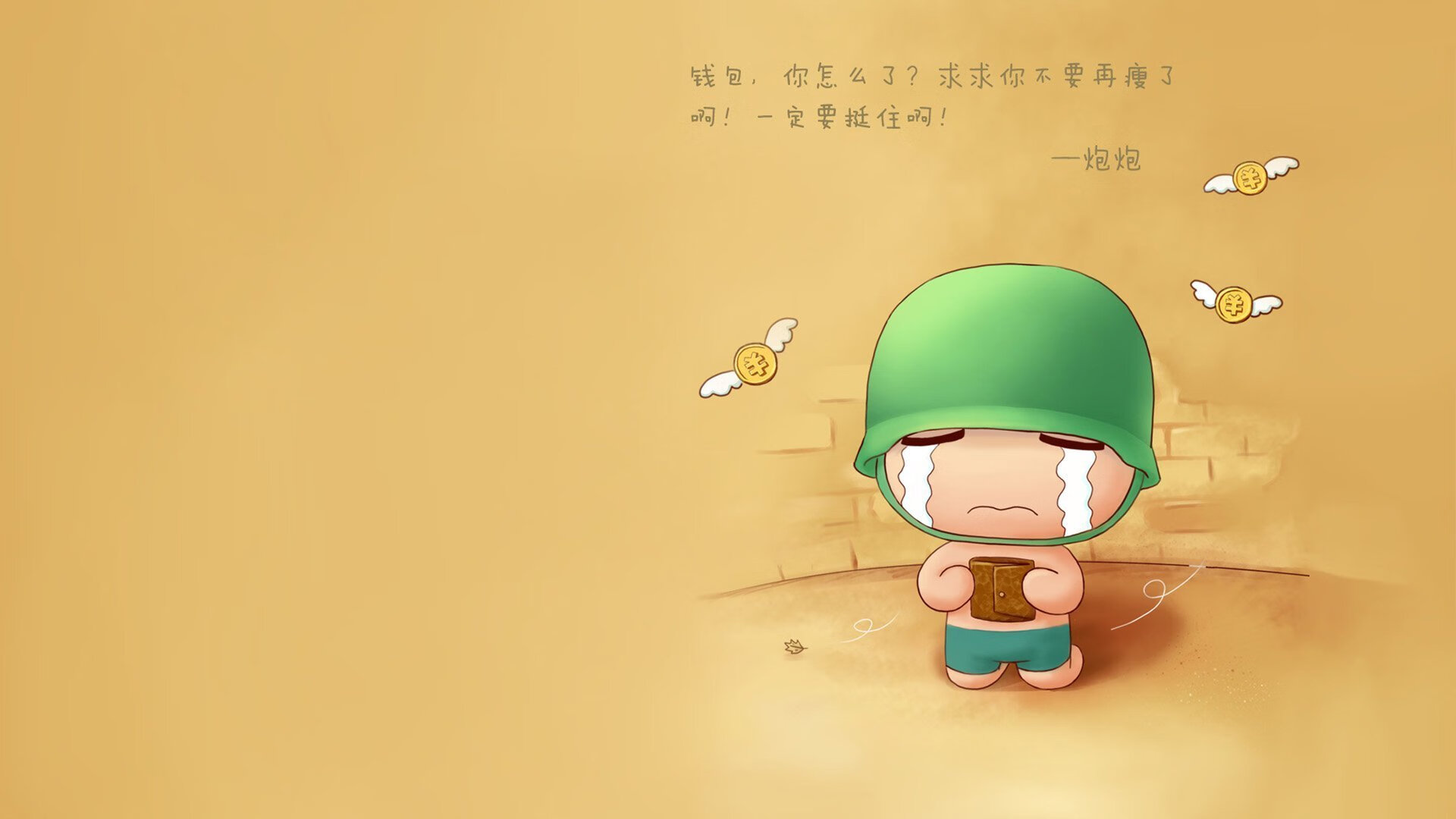 主教练能否巧妙运用暂停干扰对方节奏布局,主教练停职